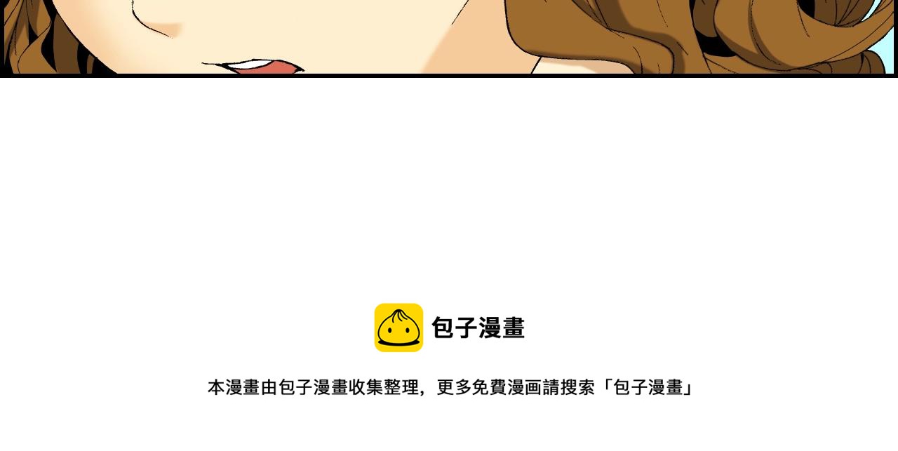 《琉璃宫梦幻古物店》第32话 照片之谜（下） 第17页