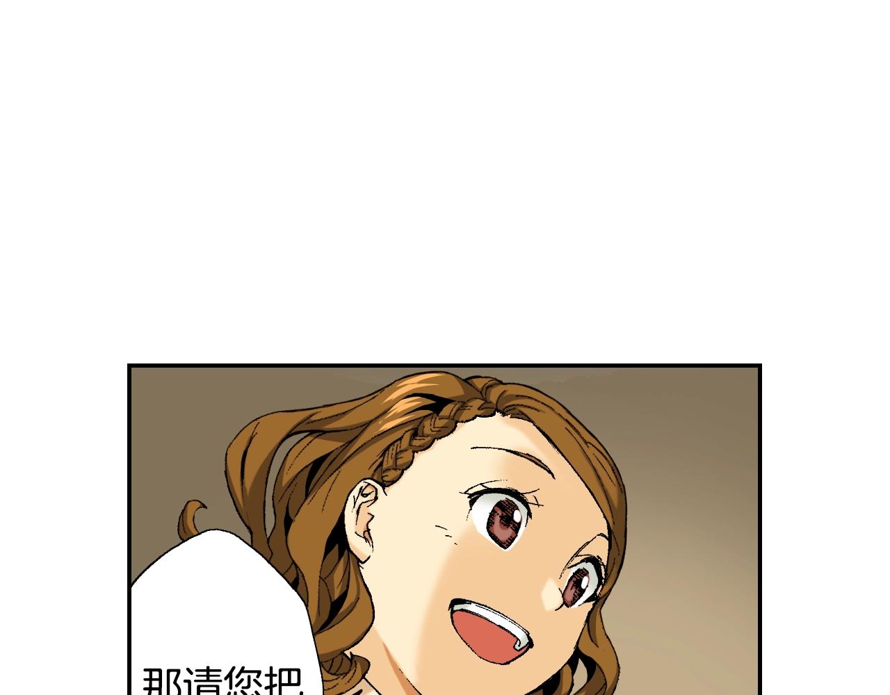 《琉璃宫梦幻古物店》第32话 照片之谜（下） 第22页