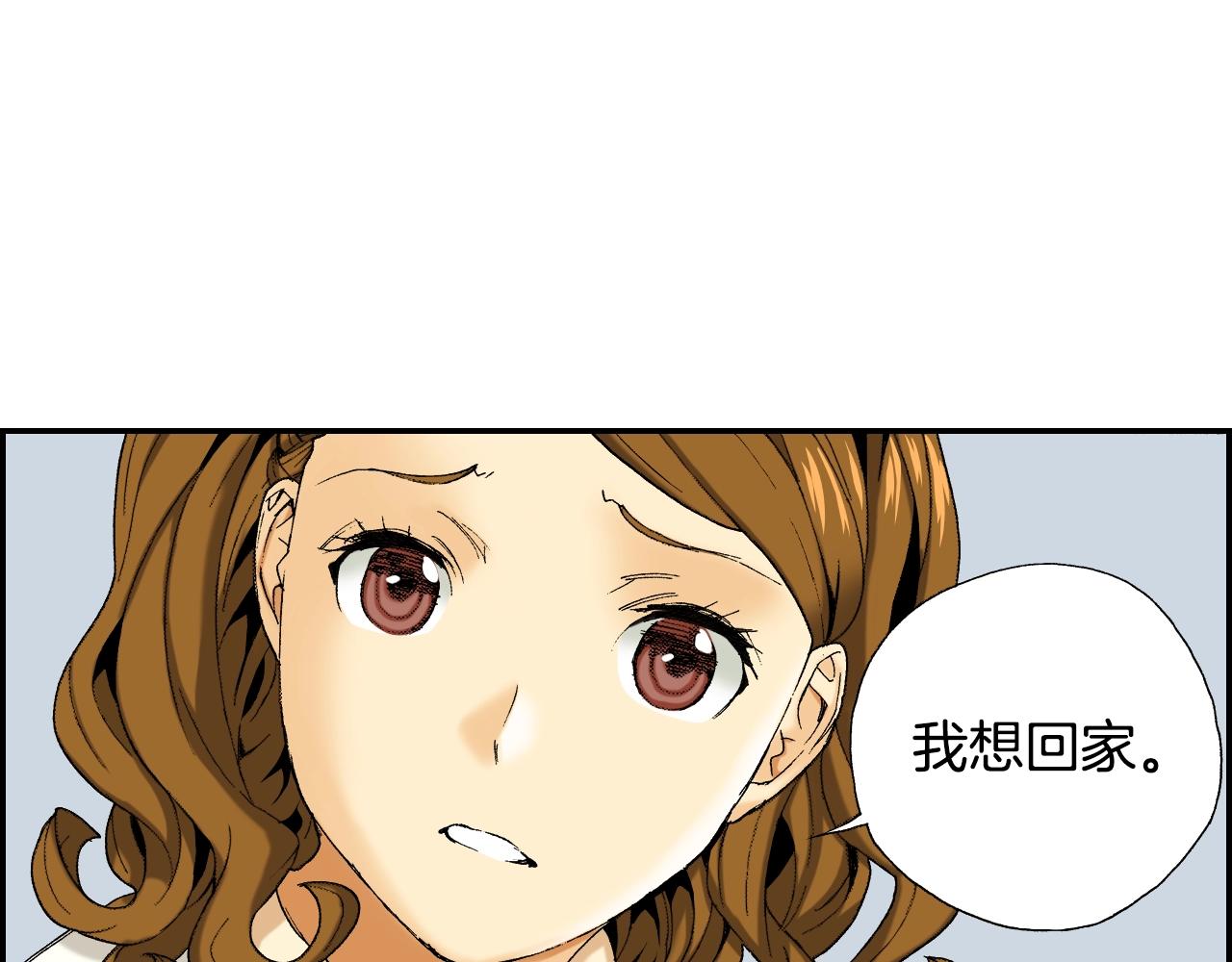 《琉璃宫梦幻古物店》第32话 照片之谜（下） 第43页