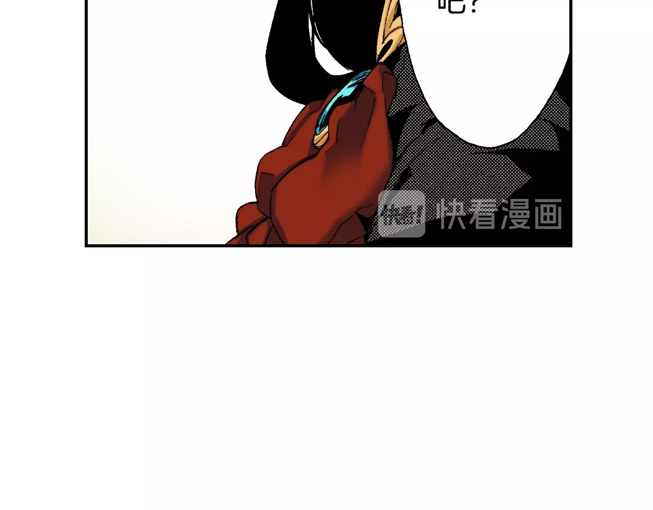 《琉璃宫梦幻古物店》第32话 照片之谜（下） 第50页