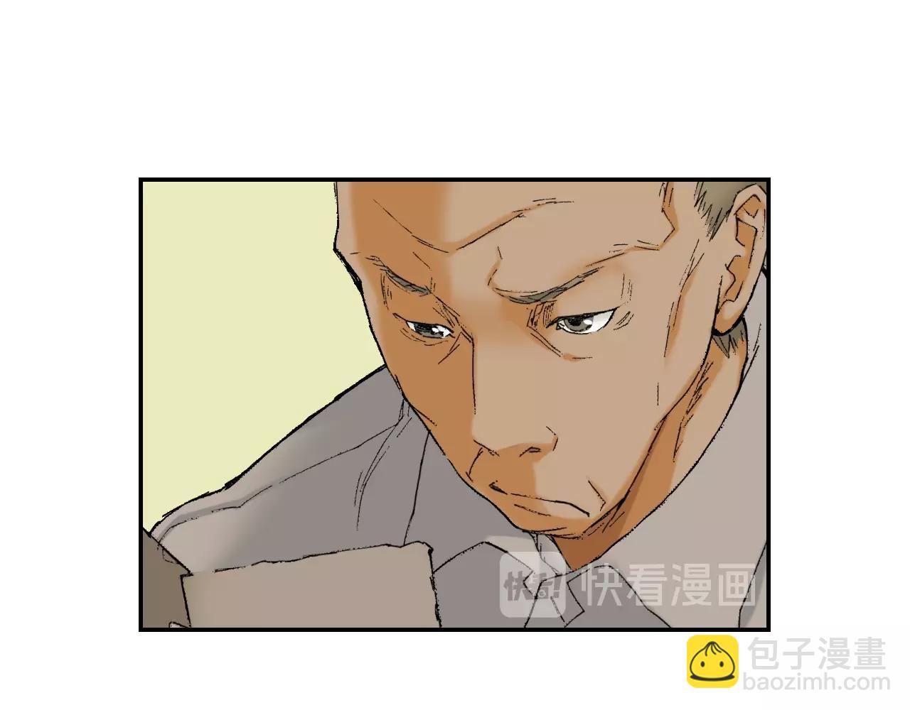 《琉璃宫梦幻古物店》第32话 照片之谜（下） 第7页