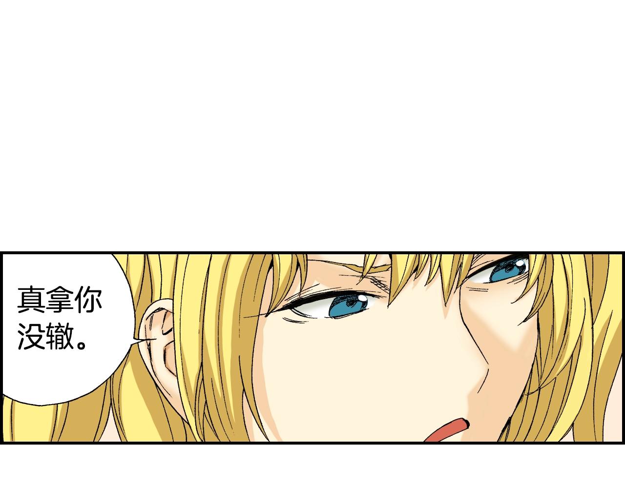 《琉璃宫梦幻古物店》第33话 痴情（下） 第12页