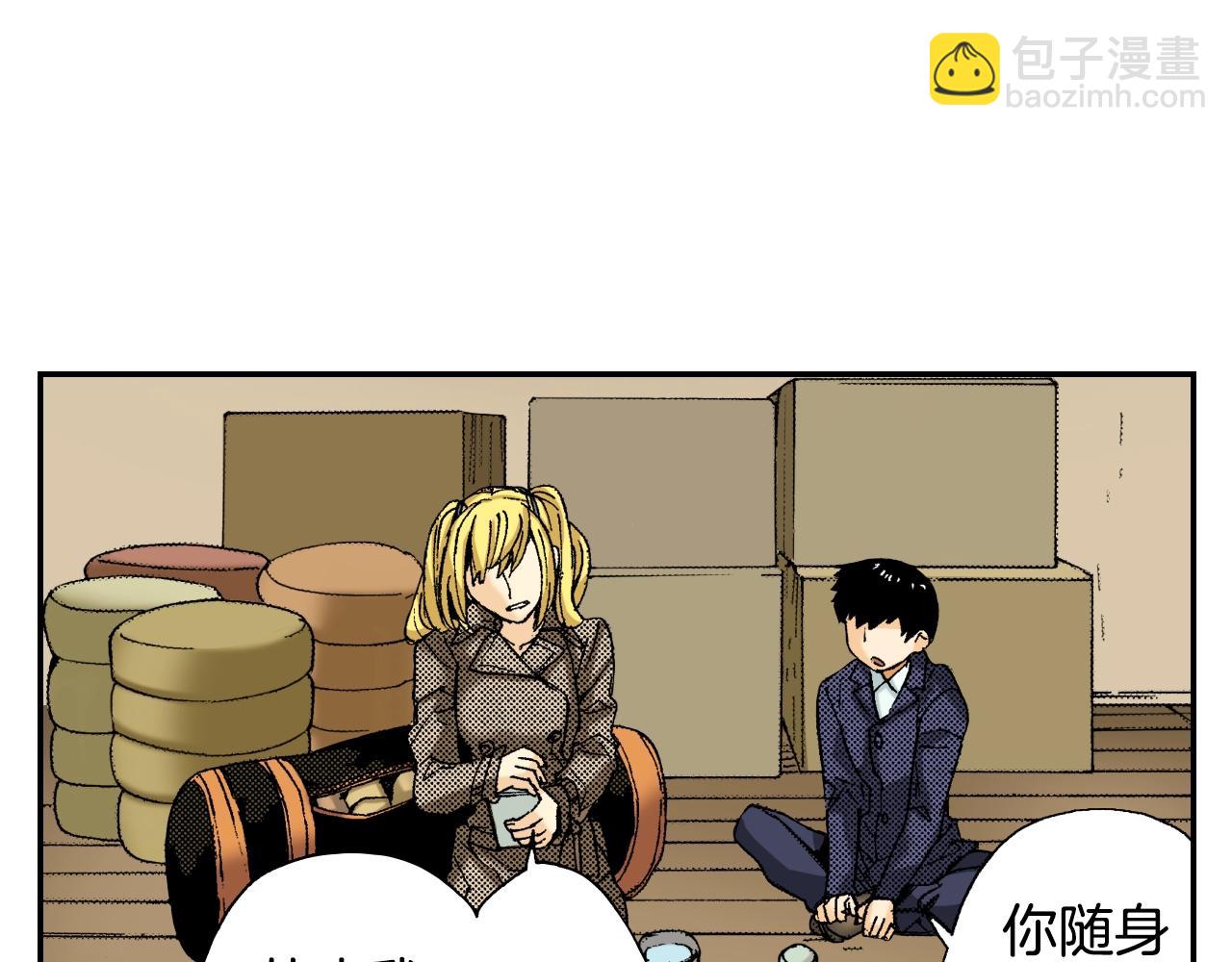 《琉璃宫梦幻古物店》第33话 痴情（下） 第19页