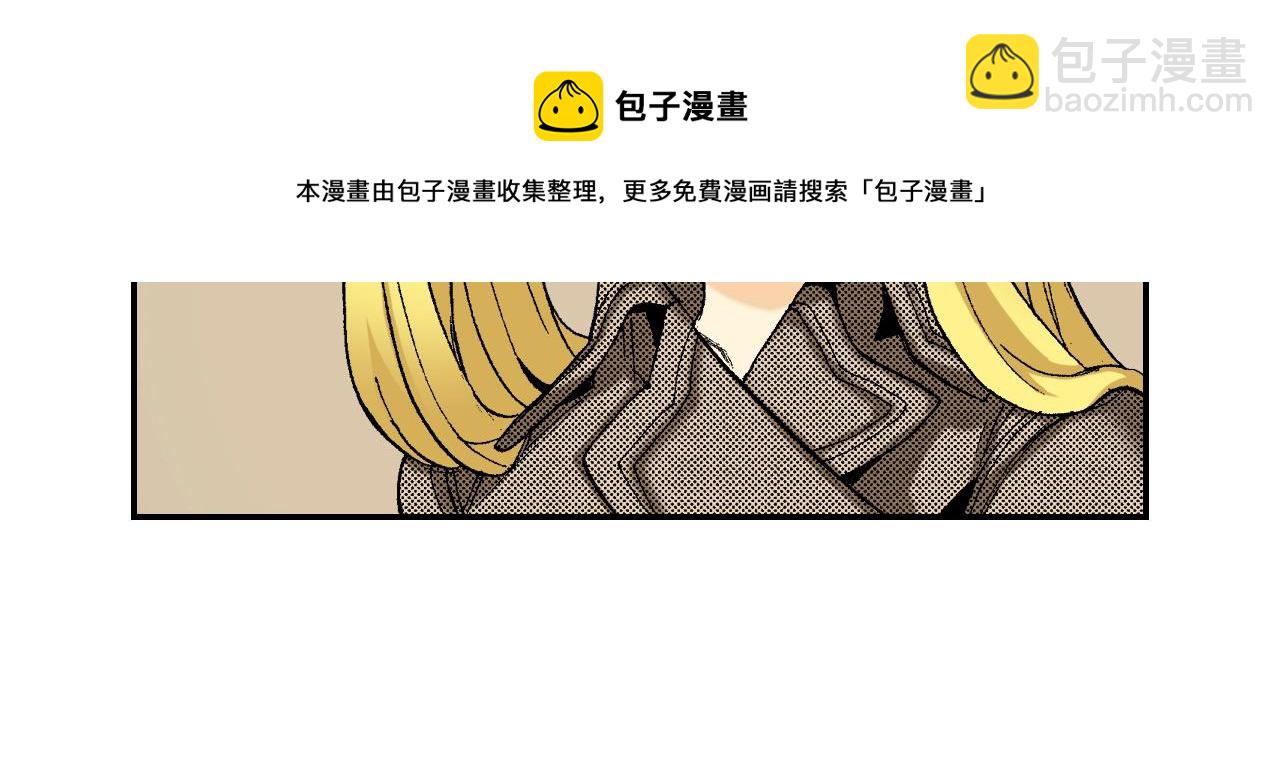 《琉璃宫梦幻古物店》第33话 痴情（下） 第33页