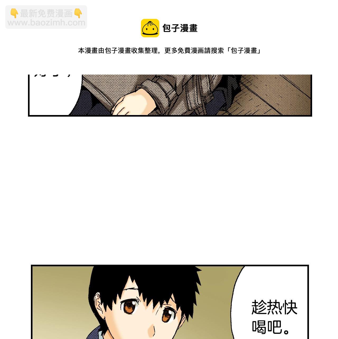 《琉璃宫梦幻古物店》第33话 痴情（下） 第37页