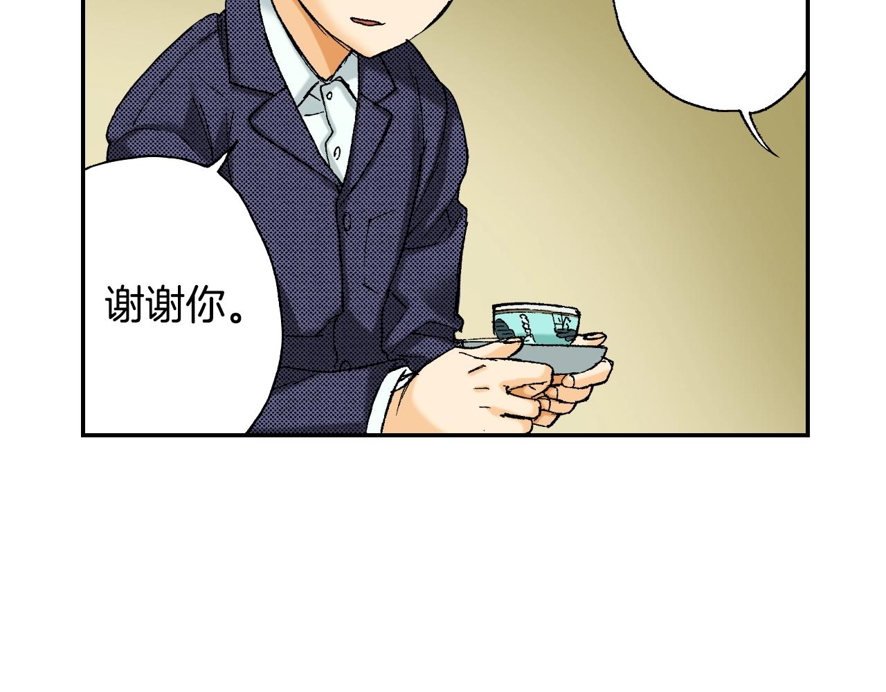 《琉璃宫梦幻古物店》第33话 痴情（下） 第38页
