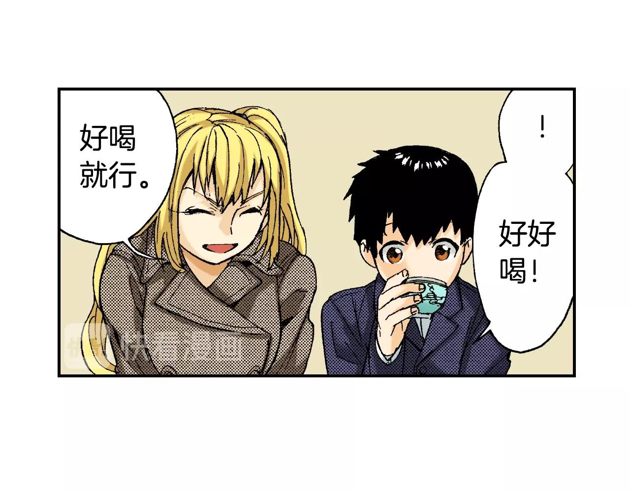 《琉璃宫梦幻古物店》第33话 痴情（下） 第39页