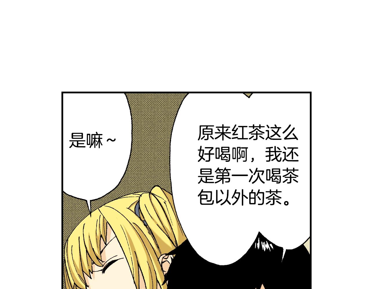 《琉璃宫梦幻古物店》第33话 痴情（下） 第40页