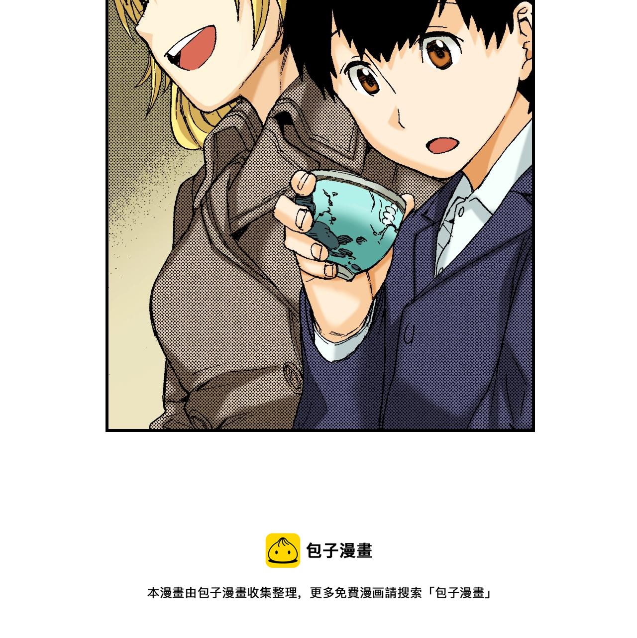《琉璃宫梦幻古物店》第33话 痴情（下） 第41页