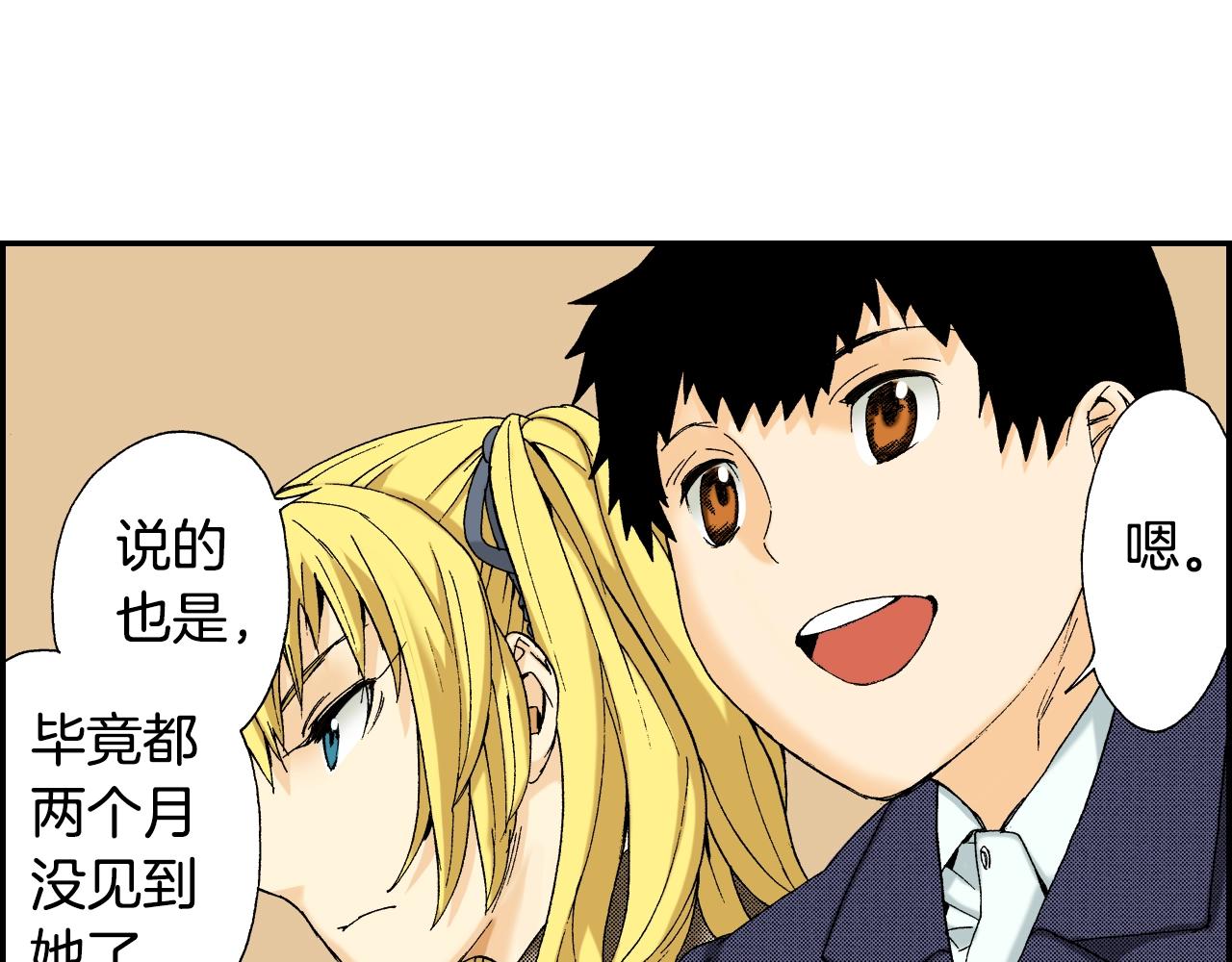 《琉璃宫梦幻古物店》第33话 痴情（下） 第48页
