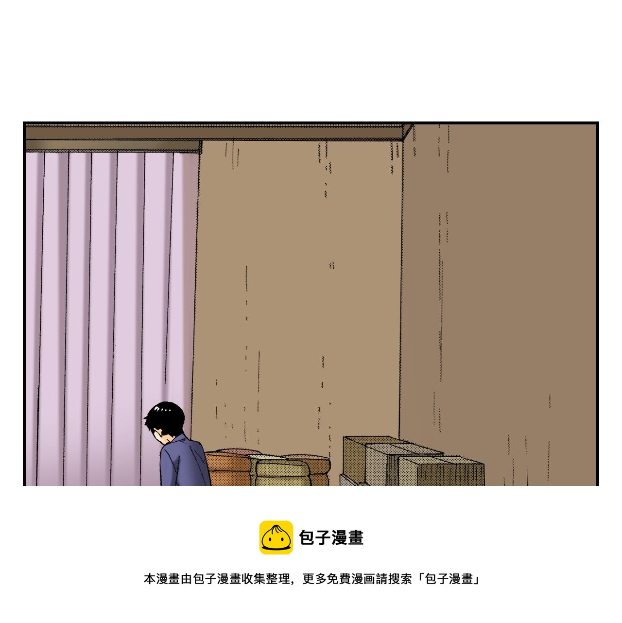 《琉璃宫梦幻古物店》第33话 痴情（下） 第9页