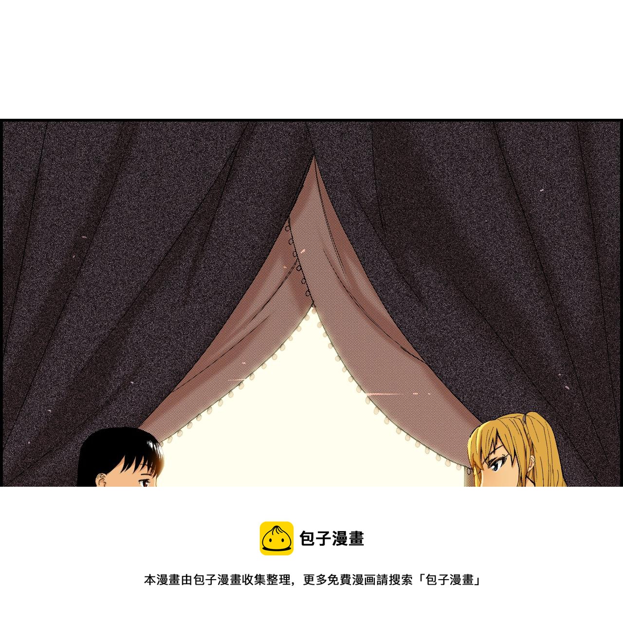 《琉璃宫梦幻古物店》第33话 痴情（上） 第17页