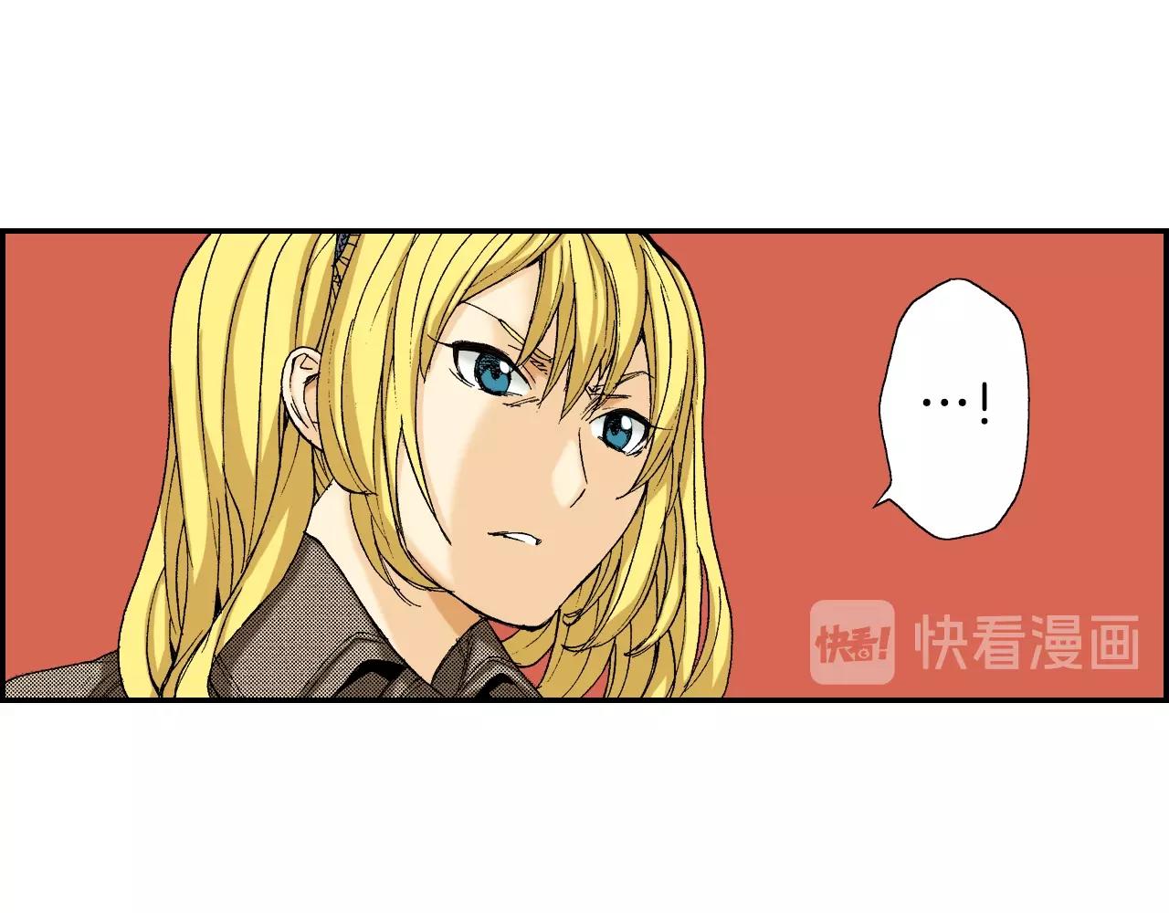 《琉璃宫梦幻古物店》第33话 痴情（上） 第28页