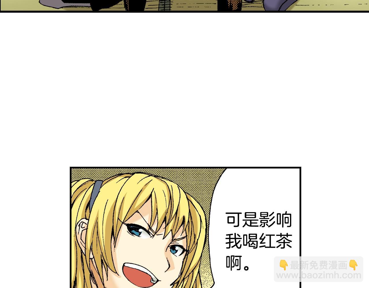 《琉璃宫梦幻古物店》第33话 痴情（上） 第4页