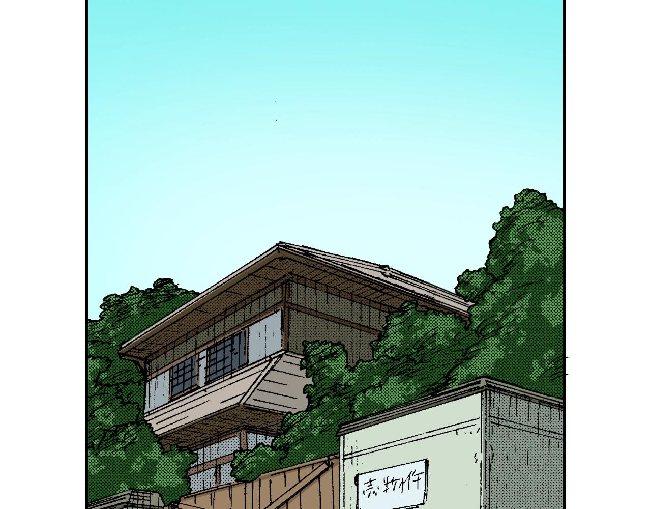 《琉璃宫梦幻古物店》第33话 痴情（上） 第50页