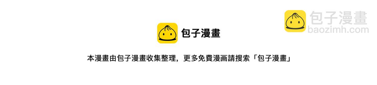 《琉璃宫梦幻古物店》第33话 痴情（上） 第9页