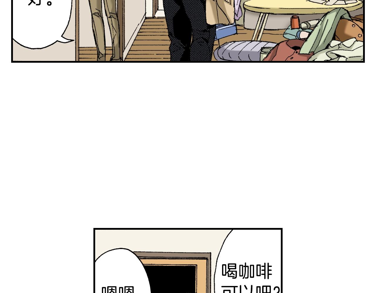 《琉璃宫梦幻古物店》第35话 香水（下） 第10页