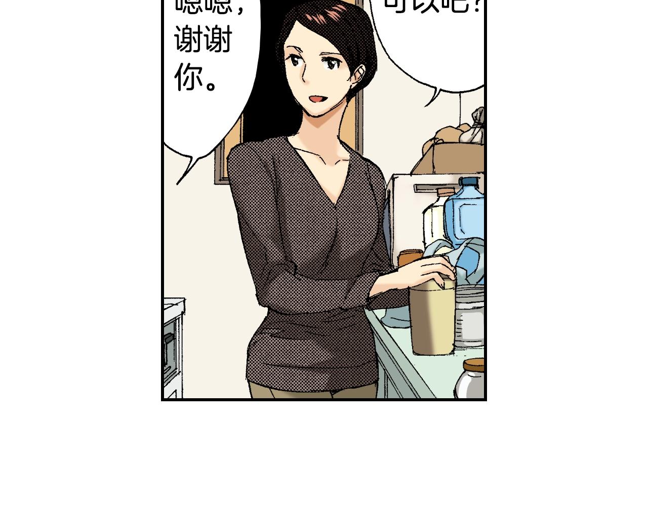 《琉璃宫梦幻古物店》第35话 香水（下） 第11页