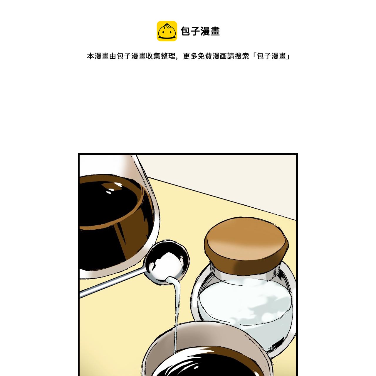 《琉璃宫梦幻古物店》第35话 香水（下） 第13页