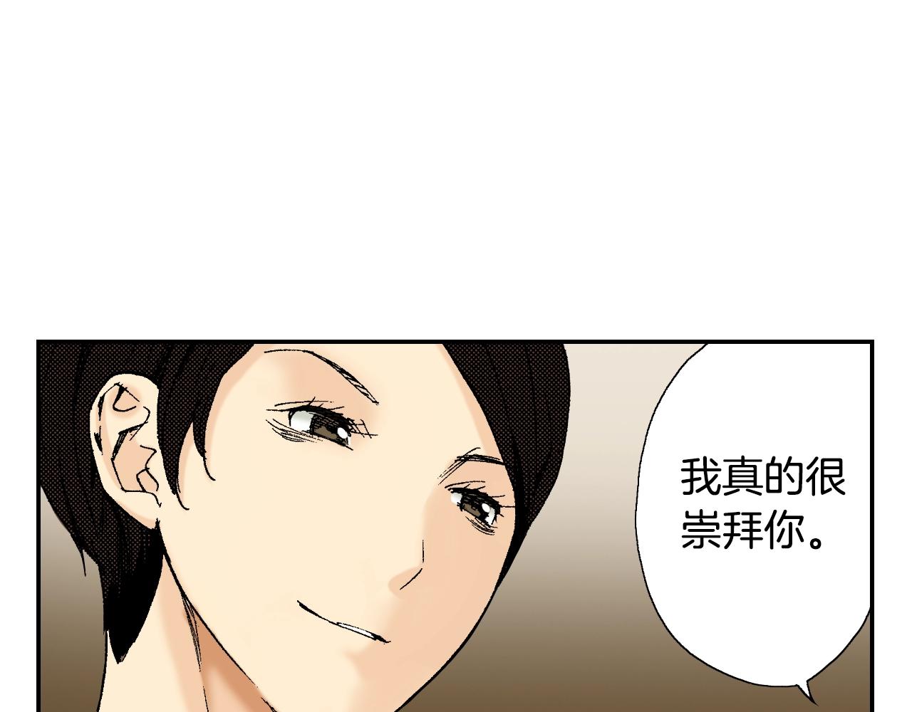 《琉璃宫梦幻古物店》第35话 香水（下） 第22页