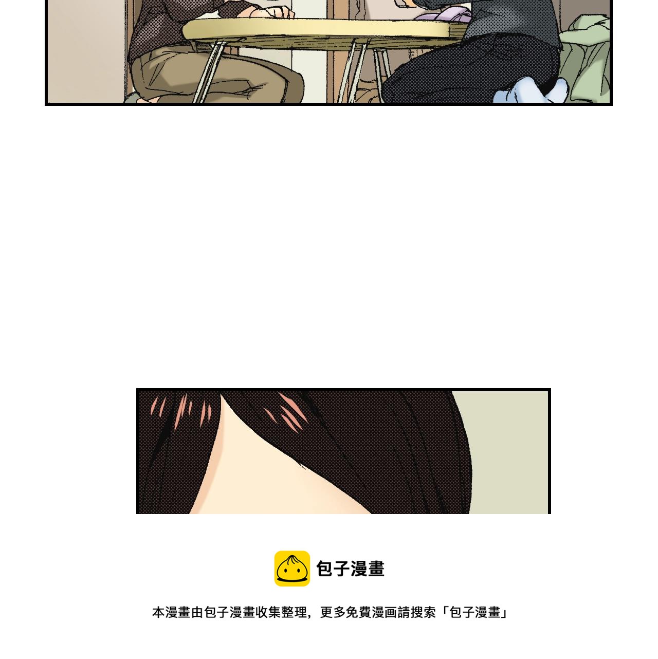 《琉璃宫梦幻古物店》第35话 香水（下） 第25页