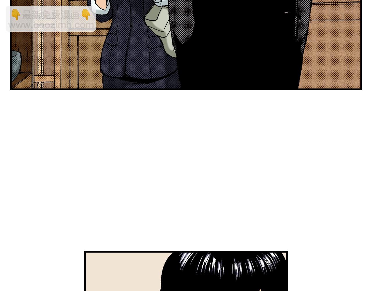 《琉璃宫梦幻古物店》第35话 香水（下） 第2页