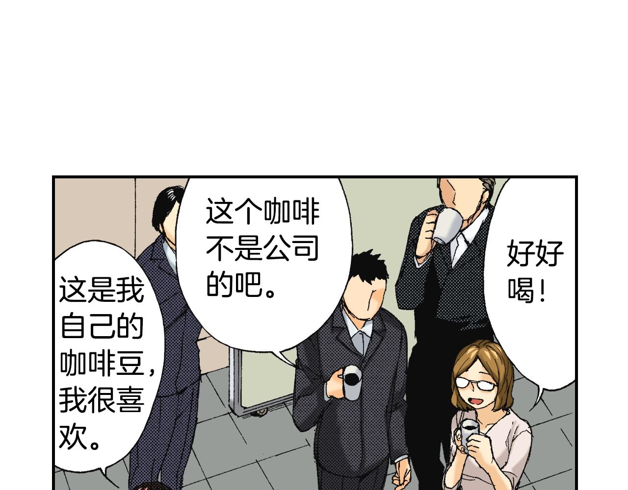 《琉璃宫梦幻古物店》第35话 香水（下） 第30页