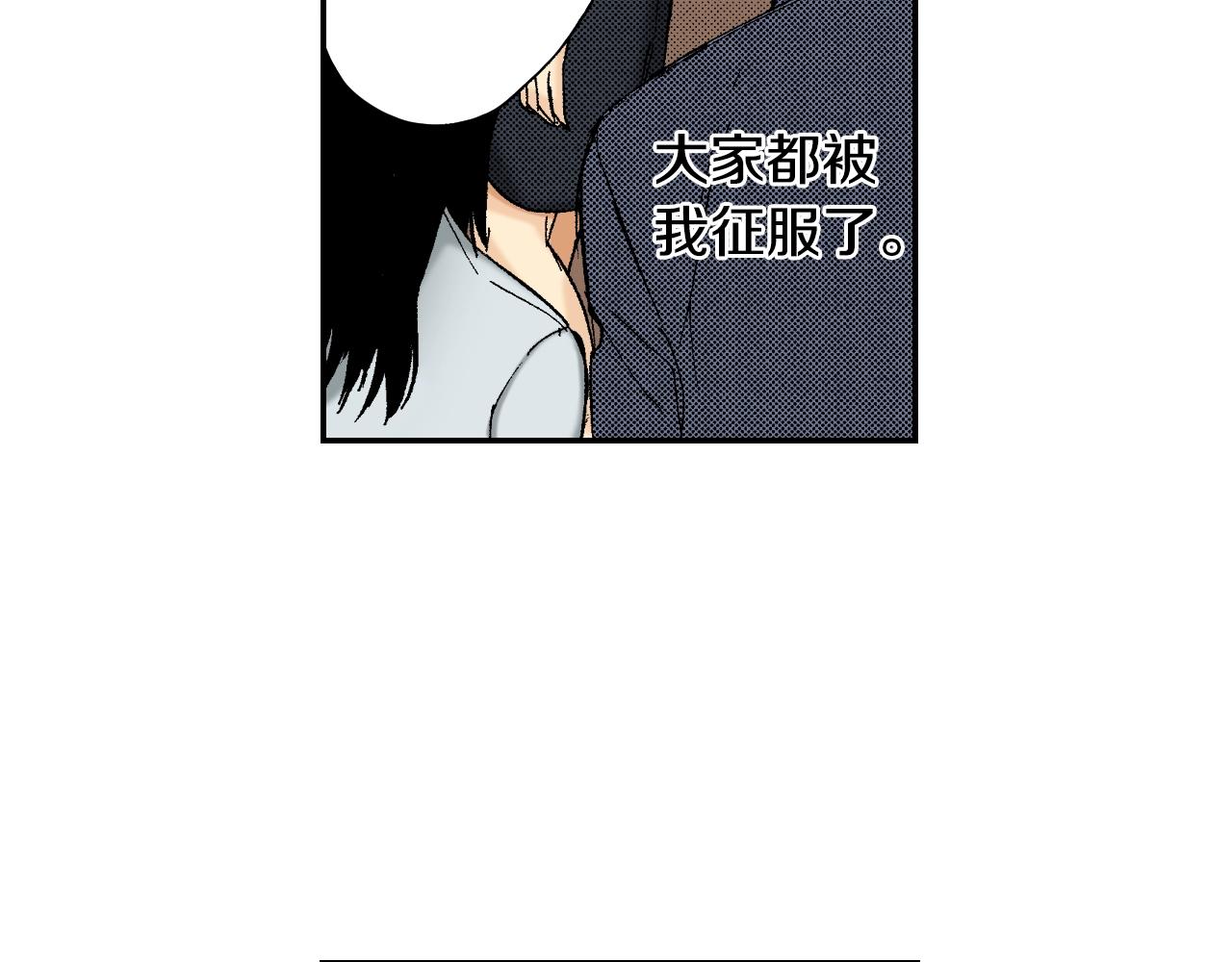 《琉璃宫梦幻古物店》第35话 香水（下） 第35页