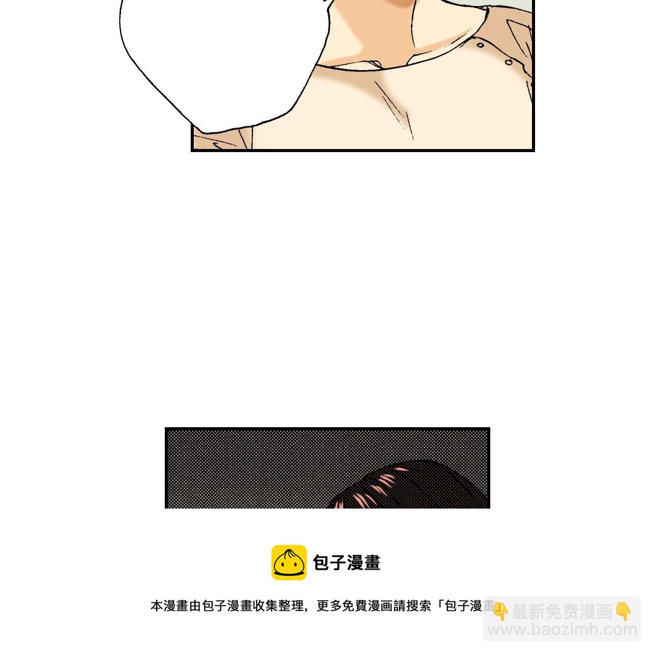 《琉璃宫梦幻古物店》第35话 香水（下） 第45页