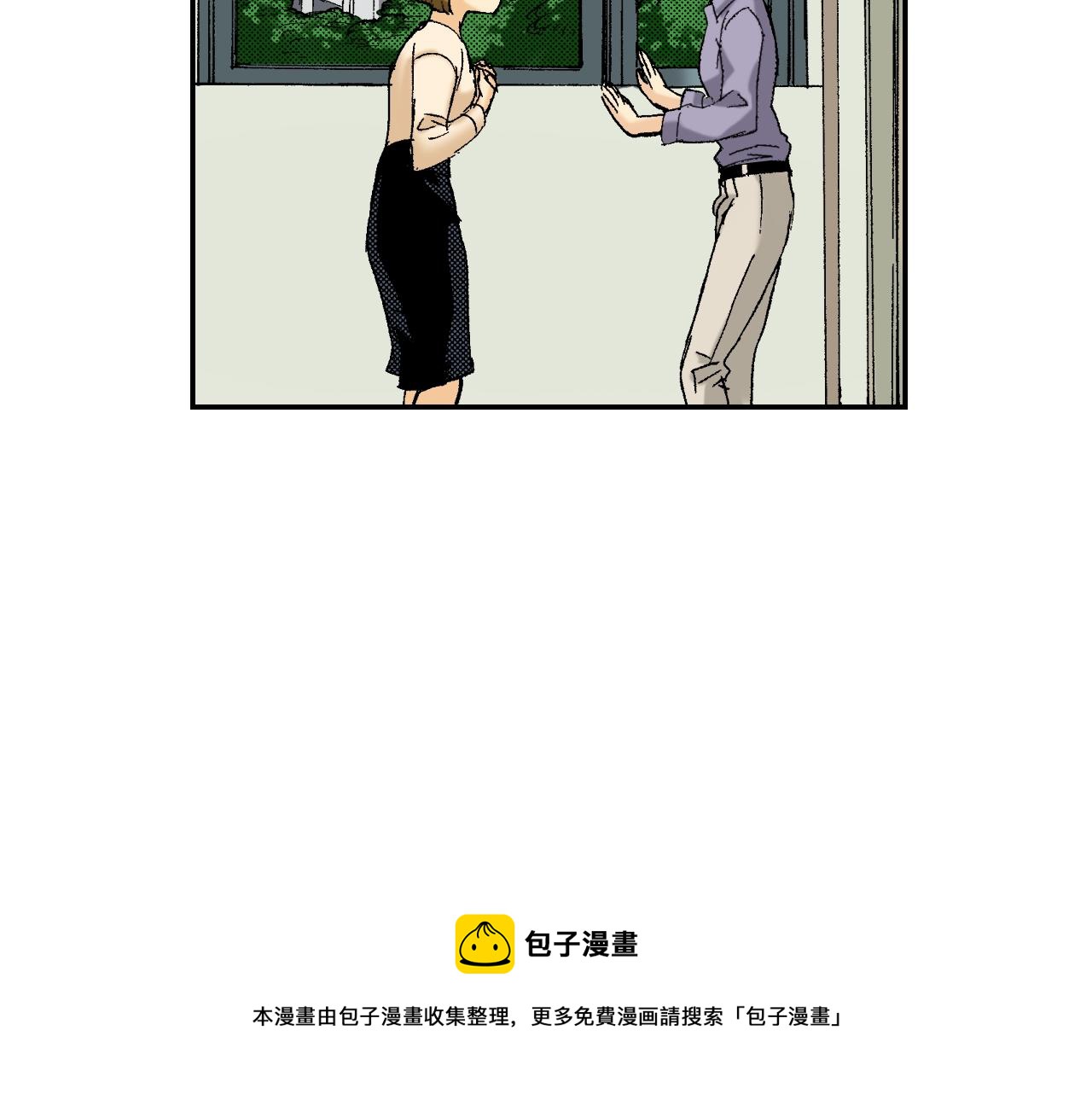 《琉璃宫梦幻古物店》第35话 香水（下） 第49页