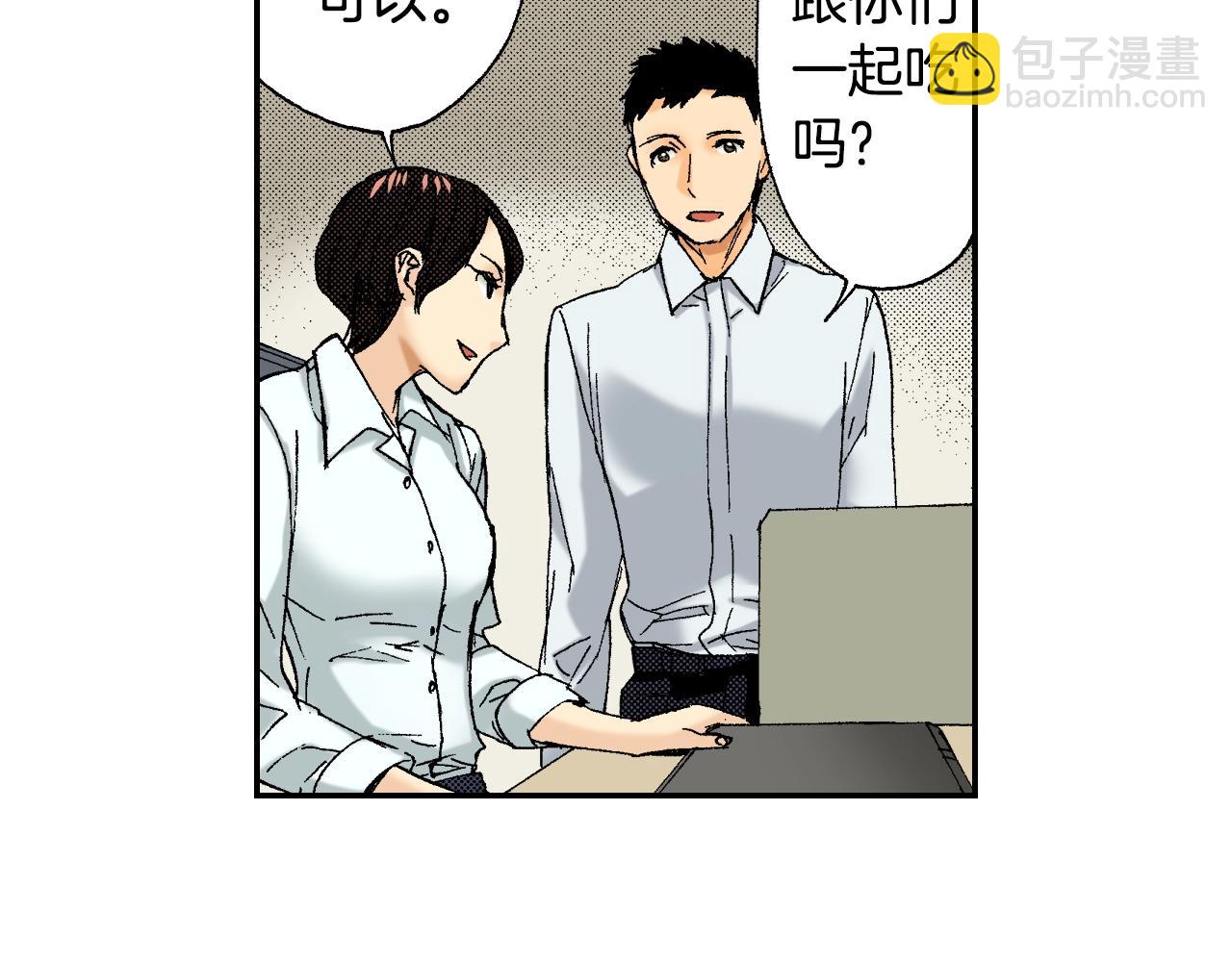 《琉璃宫梦幻古物店》第35话 香水（上） 第14页