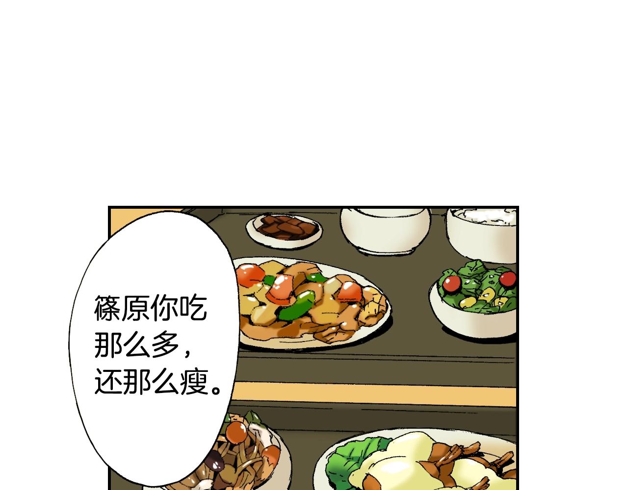 《琉璃宫梦幻古物店》第35话 香水（上） 第16页