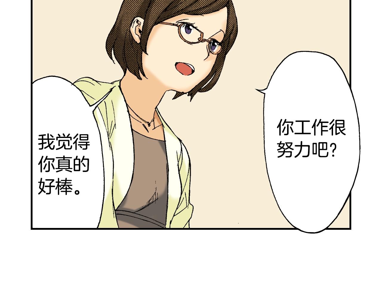 《琉璃宫梦幻古物店》第35话 香水（上） 第18页