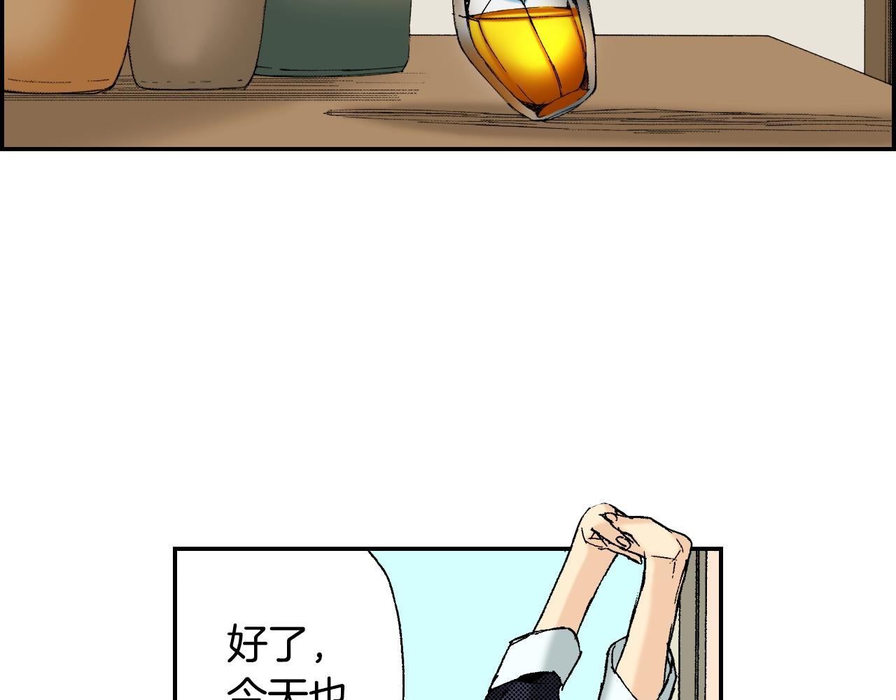《琉璃宫梦幻古物店》第35话 香水（上） 第2页