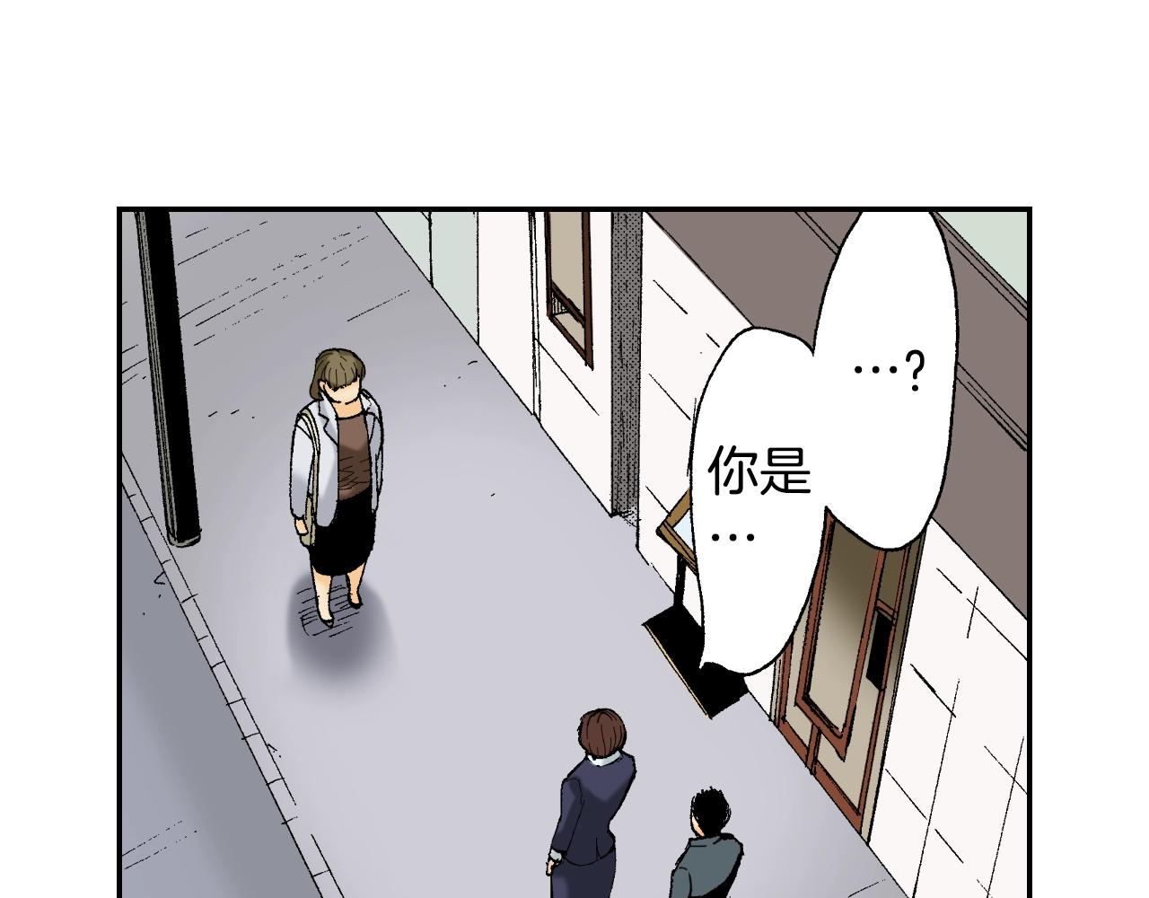 《琉璃宫梦幻古物店》第35话 香水（上） 第32页