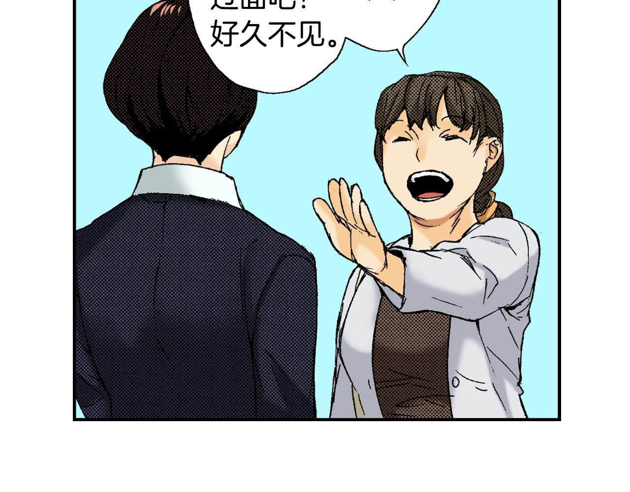 《琉璃宫梦幻古物店》第35话 香水（上） 第34页