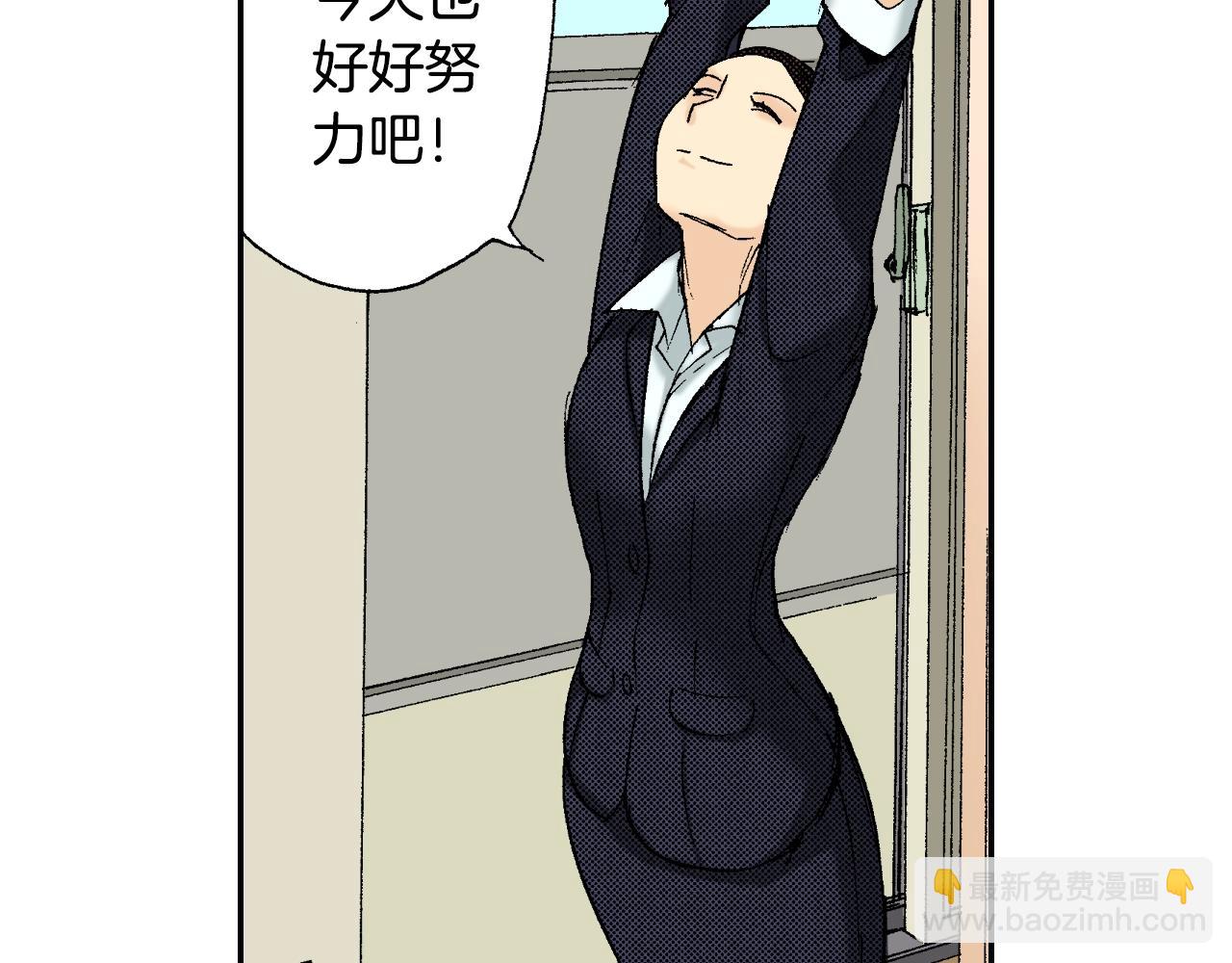 《琉璃宫梦幻古物店》第35话 香水（上） 第3页