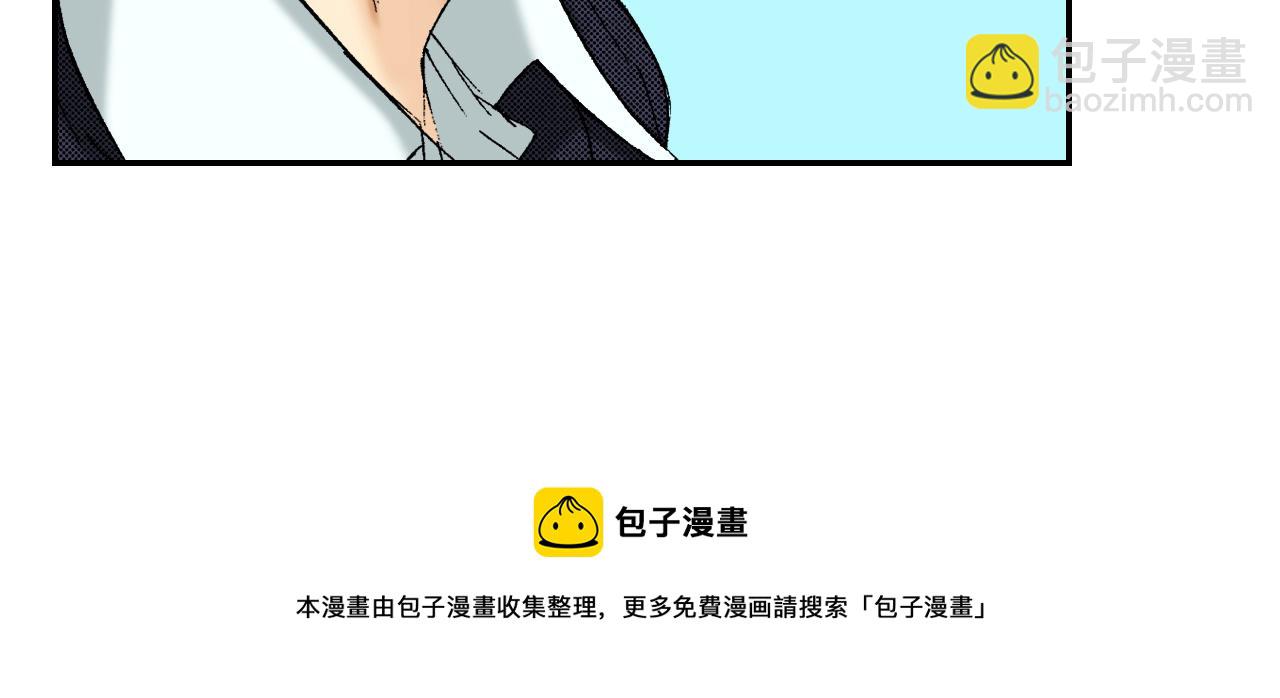 《琉璃宫梦幻古物店》第35话 香水（上） 第49页