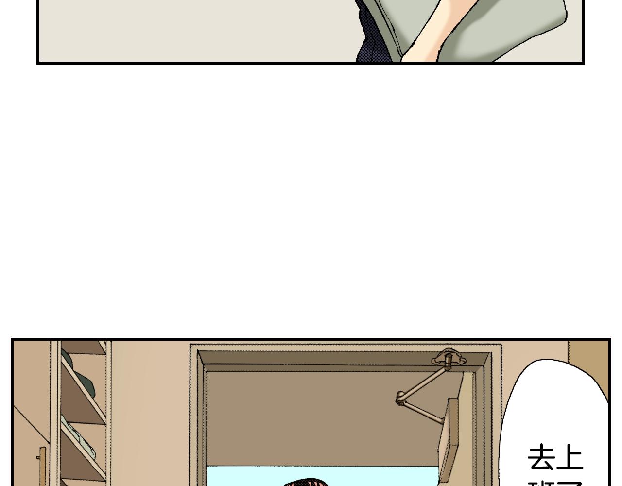 《琉璃宫梦幻古物店》第35话 香水（上） 第6页