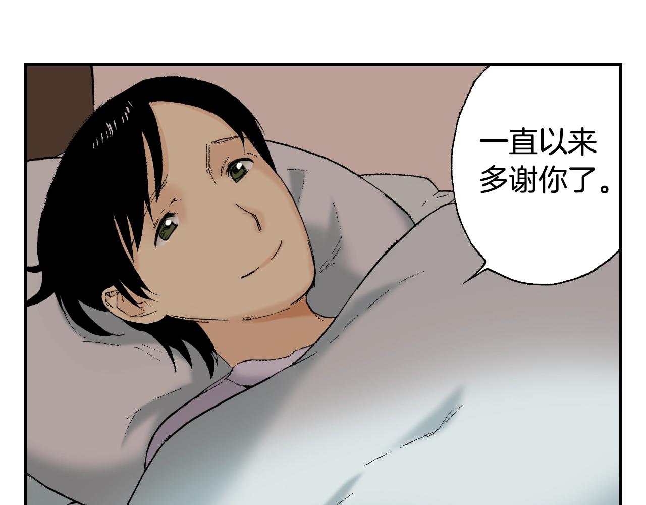 《琉璃宫梦幻古物店》第34话 金鱼风铃（上） 第12页
