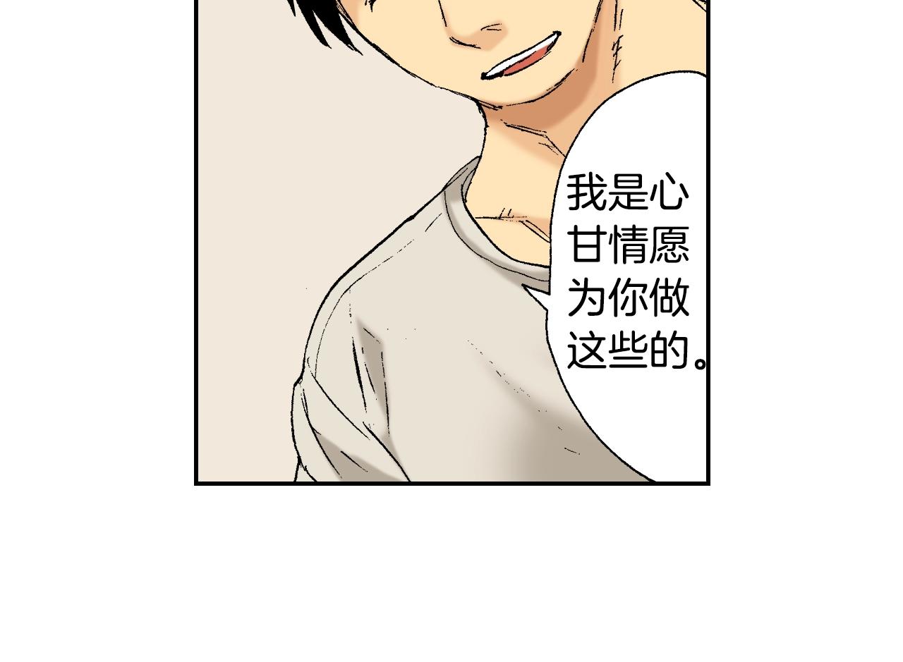 《琉璃宫梦幻古物店》第34话 金鱼风铃（上） 第14页