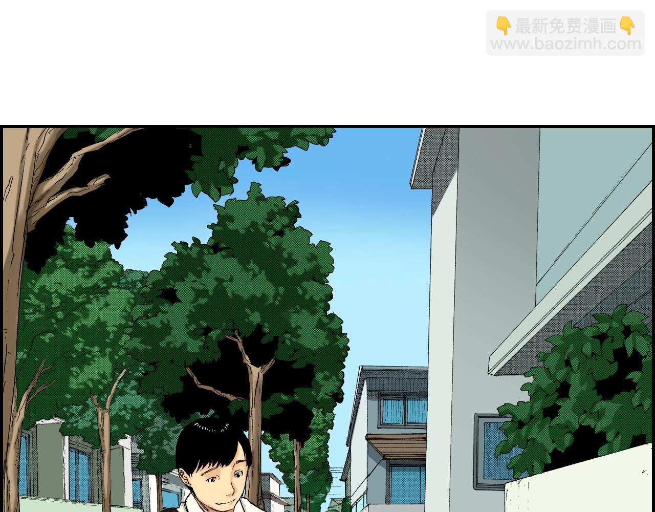 《琉璃宫梦幻古物店》第34话 金鱼风铃（上） 第15页