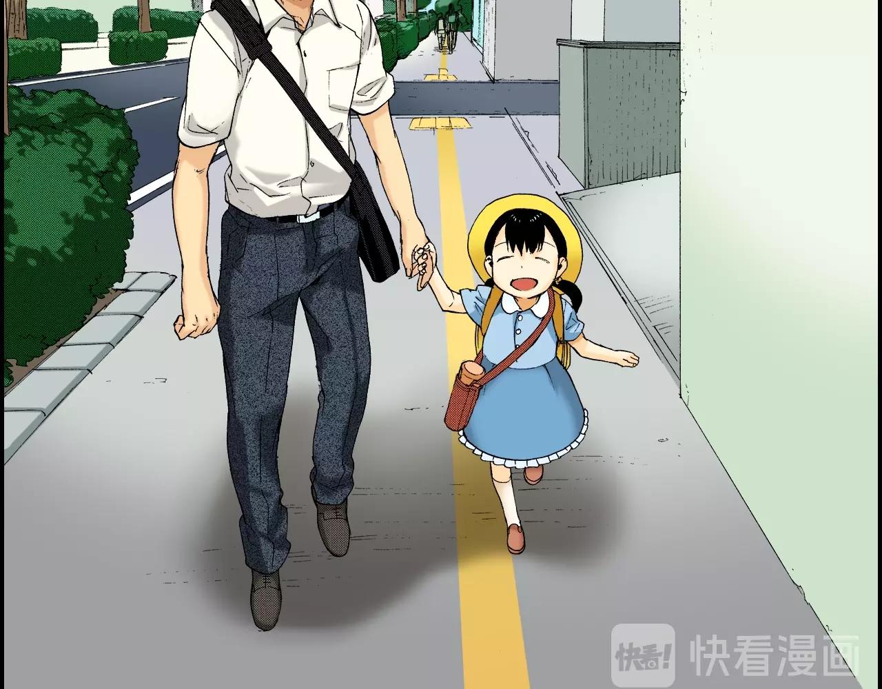 《琉璃宫梦幻古物店》第34话 金鱼风铃（上） 第16页