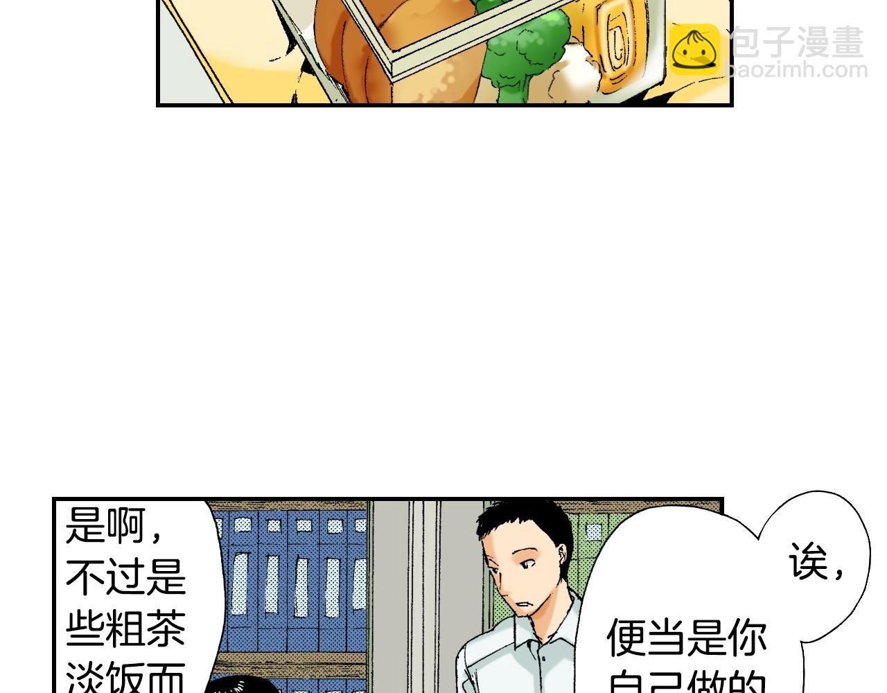 《琉璃宫梦幻古物店》第34话 金鱼风铃（上） 第27页