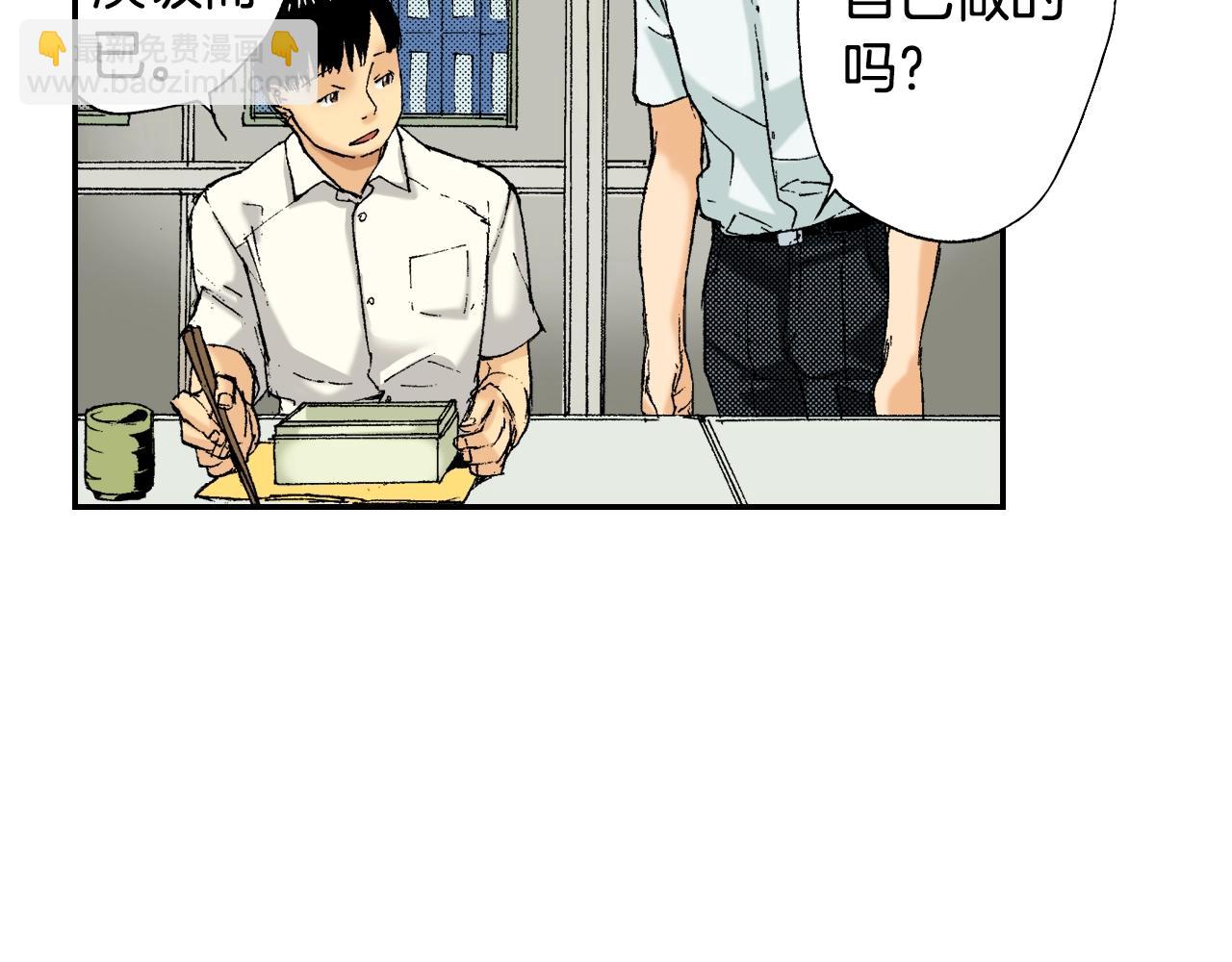 《琉璃宫梦幻古物店》第34话 金鱼风铃（上） 第28页