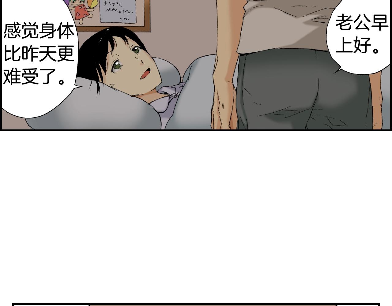 《琉璃宫梦幻古物店》第34话 金鱼风铃（上） 第3页
