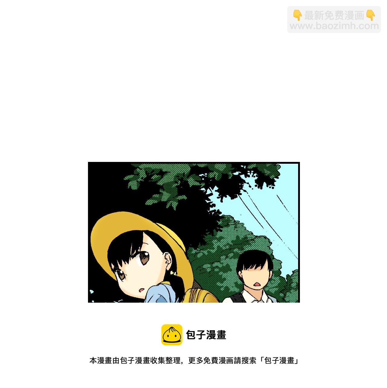《琉璃宫梦幻古物店》第34话 金鱼风铃（上） 第41页