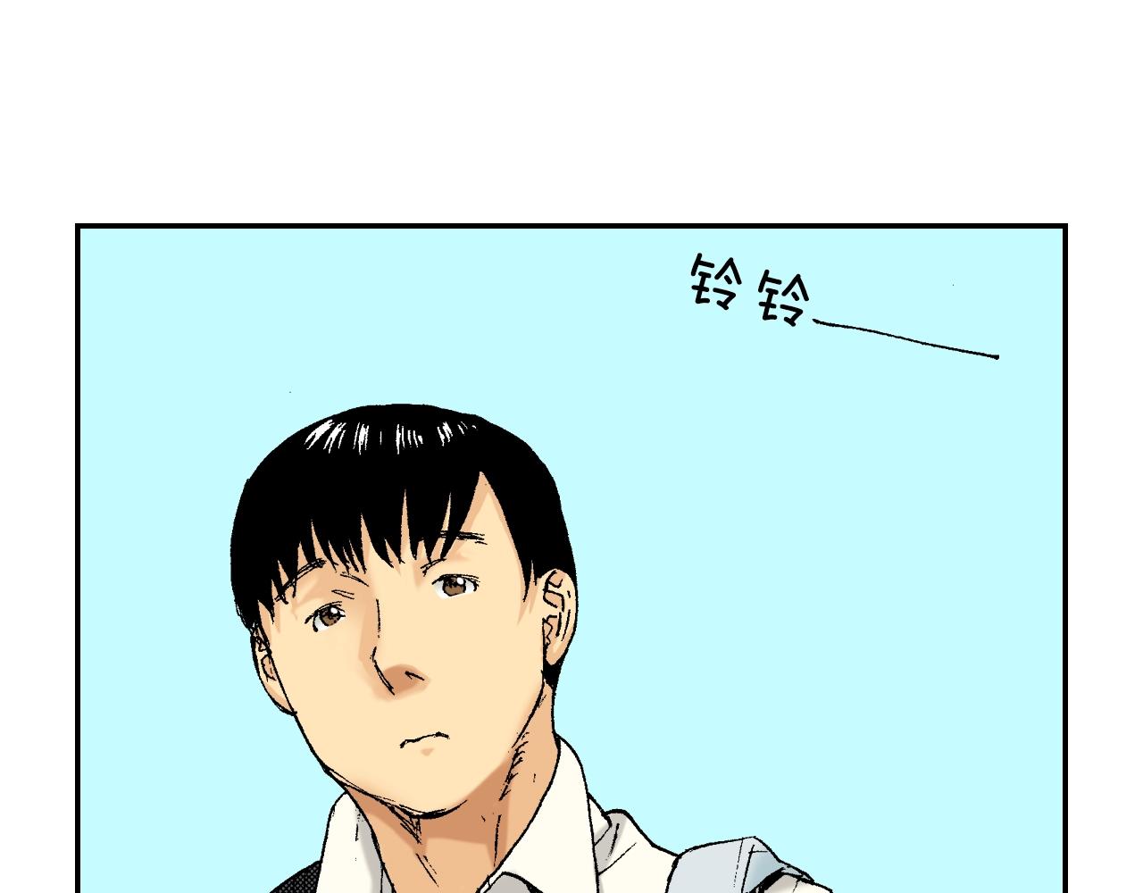 《琉璃宫梦幻古物店》第34话 金鱼风铃（上） 第43页