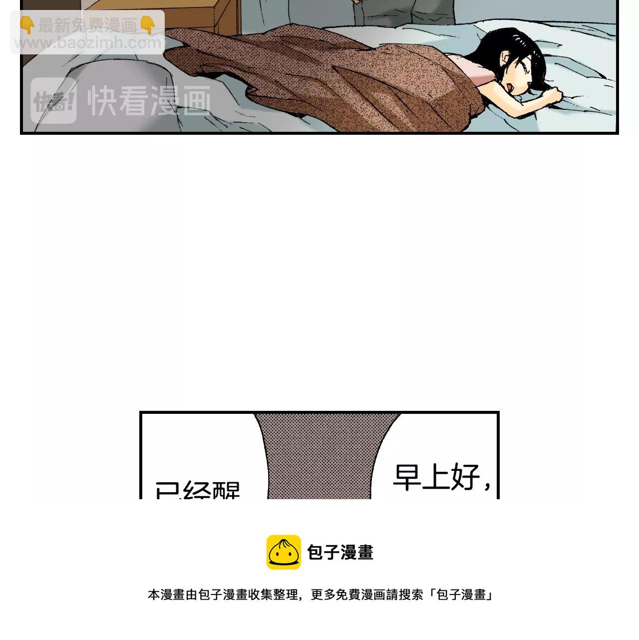 《琉璃宫梦幻古物店》第34话 金鱼风铃（上） 第5页