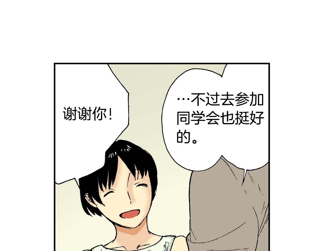 《琉璃宫梦幻古物店》第34话 金鱼风铃（下） 第18页